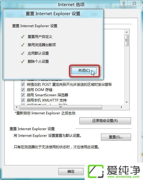 win10 64λ�������������IE�����