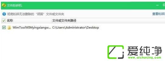 win7纯净版空白文件夹删除不了怎么办