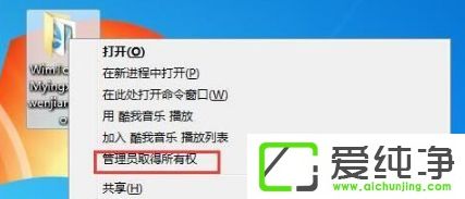 win7纯净版空白文件夹删除不了怎么办