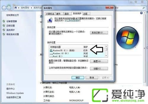 win7´¿¾»°æÎļþÔõô»¹Ôµ½ÒÔǰµÄ°æ±¾