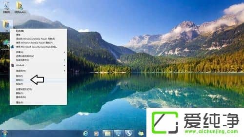 win7´¿¾»°æÎļþÔõô»¹Ôµ½ÒÔǰµÄ°æ±¾