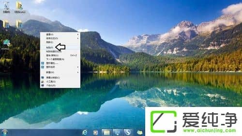 win7´¿¾»°æÎļþÔõô»¹Ôµ½ÒÔǰµÄ°æ±¾