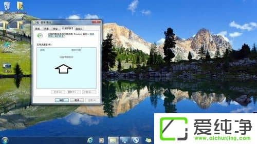win7´¿¾»°æÎļþÔõô»¹Ôµ½ÒÔǰµÄ°æ±¾