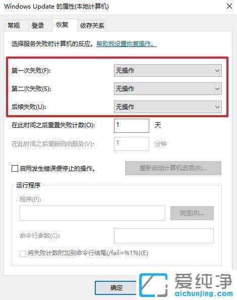 Win10������ϵͳ��ô�ر��Զ�����