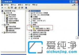 ������XPϵͳ��ʾ����3D�豸ʧ��������DIRECT���Կ�������ô��