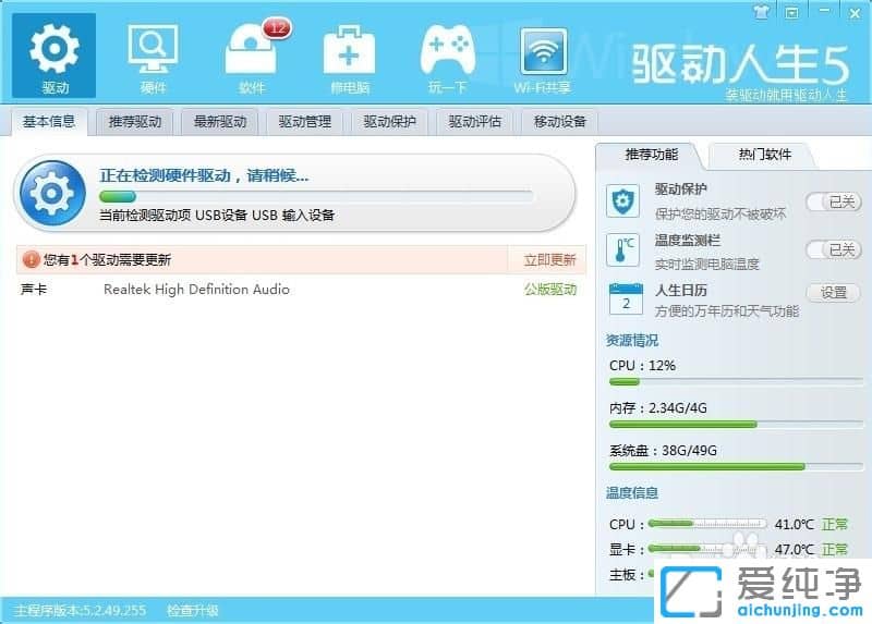 ������XPϵͳ��ʾ����3D�豸ʧ��������DIRECT���Կ�������ô��