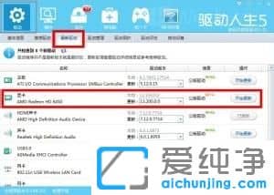 ������XPϵͳ��ʾ����3D�豸ʧ��������DIRECT���Կ�������ô��