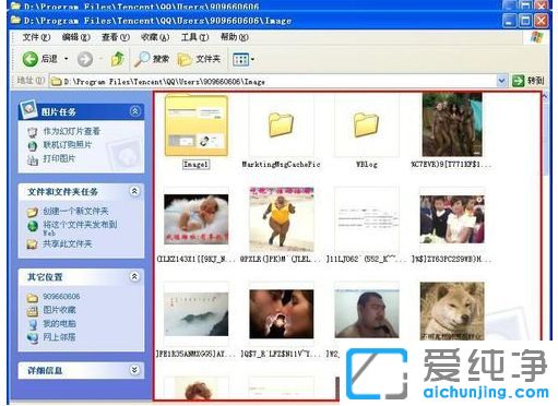 ������XPϵͳ��qq�����ļ��б���������