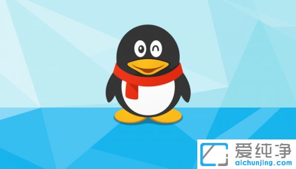 win10������ϵͳQQ�����ļ��ر�����ô��