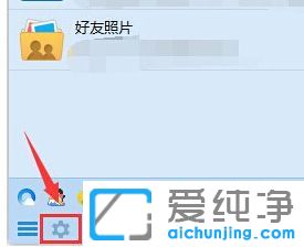 ������XPϵͳ��qq�����ļ��б���������