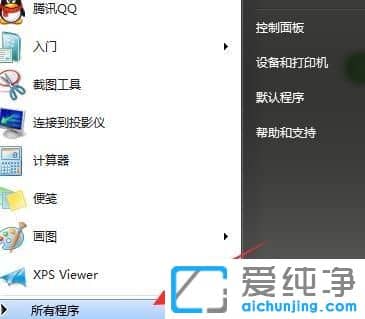 win10������64λϵͳ��ô�ر�wps���Զ�����