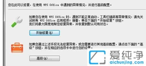 win10������64λϵͳ��ô�ر�wps���Զ�����