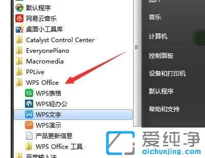 win10������64λϵͳ��ô�ر�wps���Զ�����