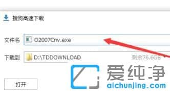win7������ϵͳ��δ�Docx�ļ�
