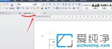 win7������ϵͳ��δ�Docx�ļ�