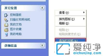 ������XPϵͳ��ô��װEPSON-1600K��ӡ������