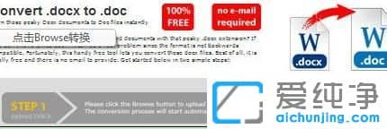 win7������ϵͳ��δ�Docx�ļ�