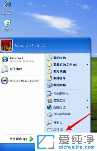 ������xpϵͳÿ�ο��������Զ�����C�̴���