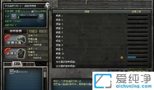 win7������ϵͳ�´�CF��Ϸ�������ر���