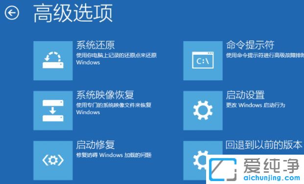 Win10纯净版64位系统没有安全模式怎么办