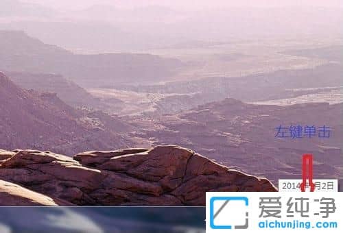 win7纯净版系统qq聊天显示时间和电脑系统时间不一样怎么办