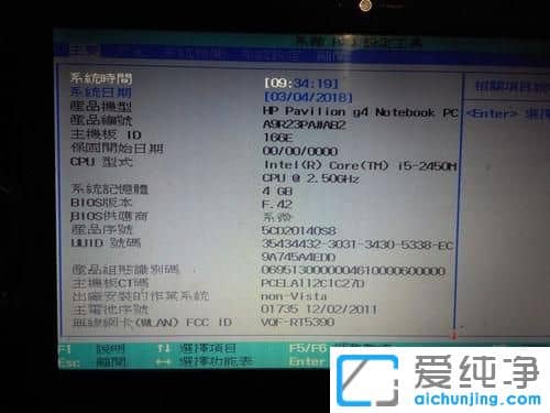 win10������ϵͳBIOS����������ó�����