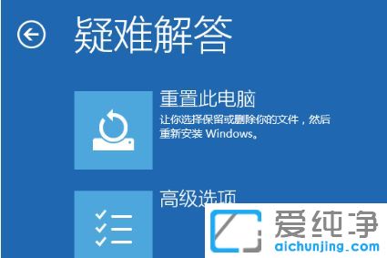 Win10纯净版64位系统没有安全模式怎么办