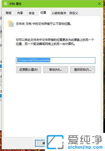 Win10������ϵͳ��ô�����û��ĵ�λ��