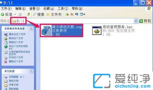 ������xpϵͳ��ô��������ʱ��������������