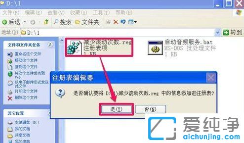 ������xpϵͳ��ô��������ʱ��������������