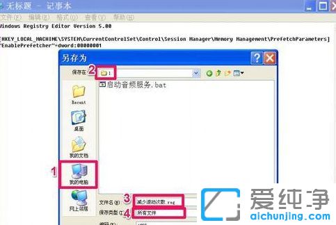 ������xpϵͳ��ô��������ʱ��������������