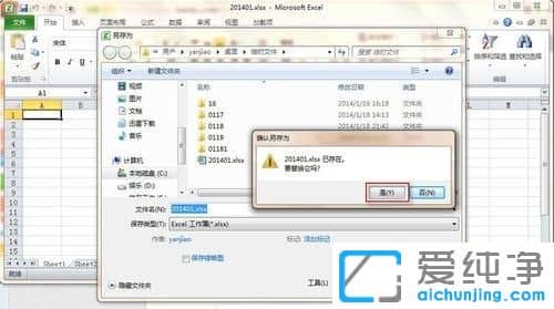 win10������ϵͳ���ȡ��excel��������
