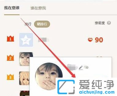 win7������ϵͳ��β鿴qq��ͬ����