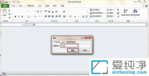 win10������ϵͳ���ȡ��excel��������