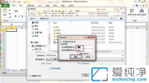 win10������ϵͳ���ȡ��excel��������