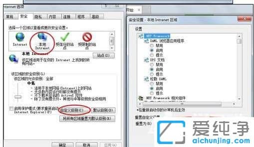 win7 64λ������ϵͳIE�������ô���ð�ȫ����