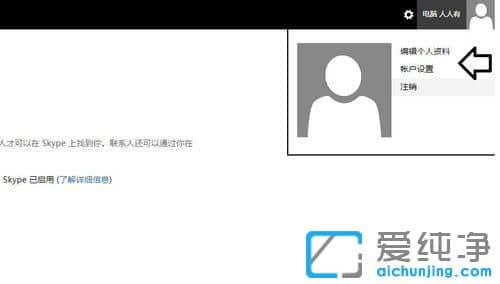 win10������ϵͳ��ôע��outlook��������