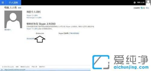 win10������ϵͳ��ôע��outlook��������