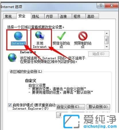 win7 64λ������ϵͳIE�������ô���ð�ȫ����