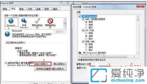win7 64λ������ϵͳIE�������ô���ð�ȫ����