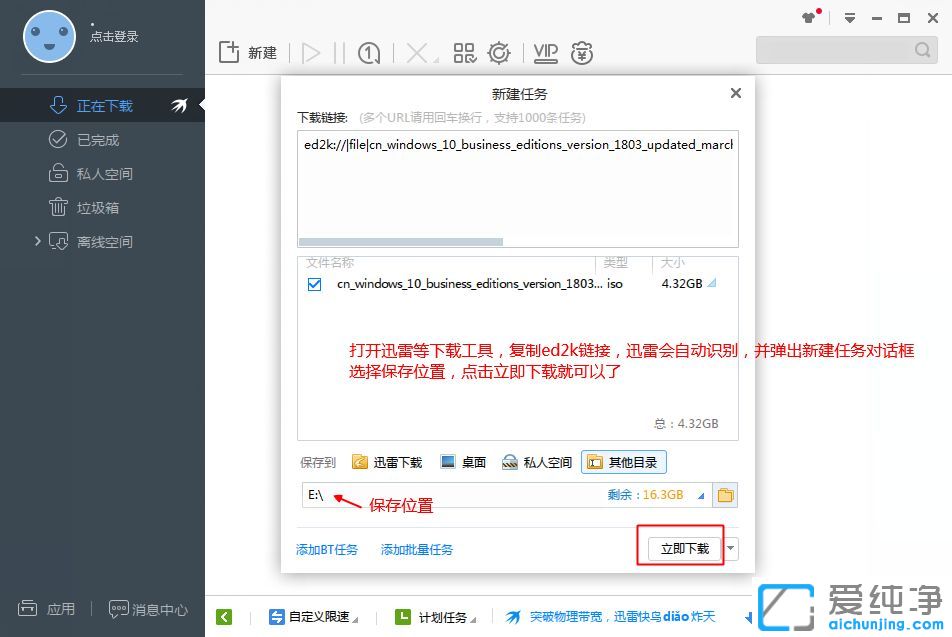 win10 1803 isoԭ�澵������
