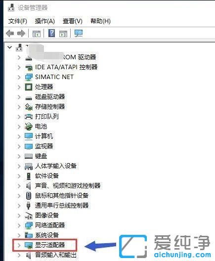 Win10纯净版系统双显卡怎么切换到独立显卡