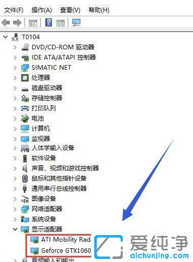 Win10纯净版系统双显卡怎么切换到独立显卡