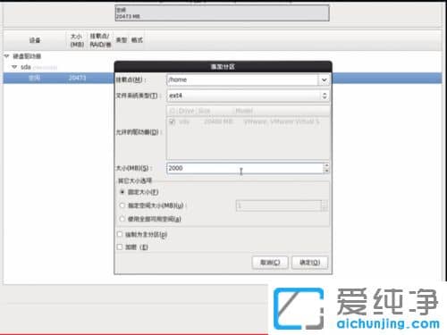 win10������ϵͳ�������ô��װLinuxϵͳ