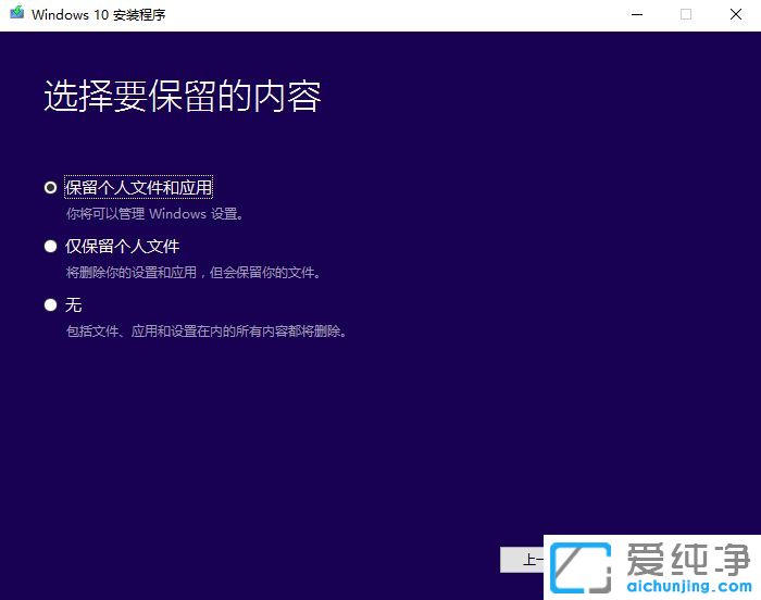 电脑重装系统硬盘里的东西会丢失吗
