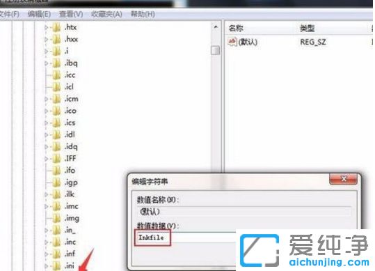 win7������ϵͳ��ô���u��ink�ļ�����