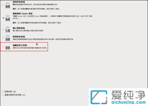 win10������ϵͳ�������ô��װLinuxϵͳ