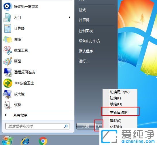 С��win7�����漤�����ô��