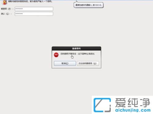 win10������ϵͳ�������ô��װLinuxϵͳ