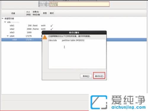 win10������ϵͳ�������ô��װLinuxϵͳ